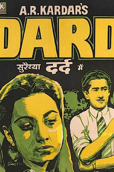 Dard (1947)