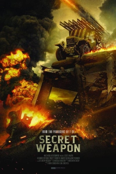 Secret Weapon (Sekretnoe oruzhie) [Sub: Eng]