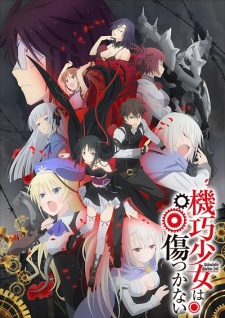 Machine-Doll wa Kizutsukanai [Audio: Eng]
