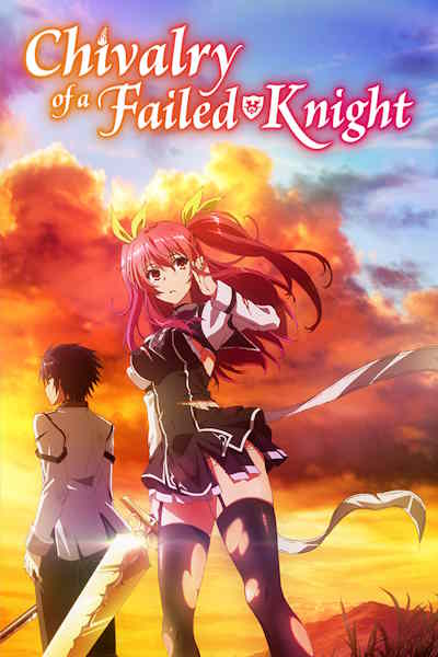 Chivalry of a Failed Knight (Rakudai Kishi no Cavalry) - Season 1