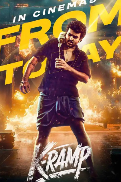 K-Ramp (2025)