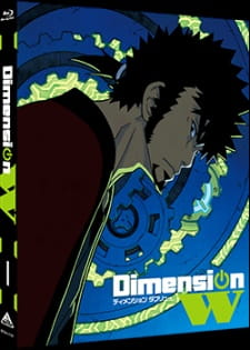Dimension W: W no Tobira Online - Rose no Onayami Soudanshitsu [Audio: Eng]