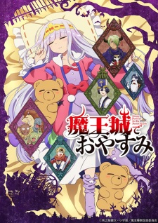 Maoujou De Oyasumi - Season 1 [Audio: Eng]