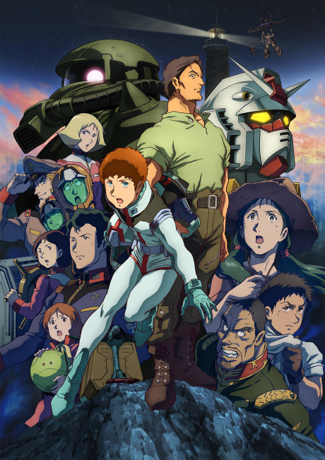 Mobile Suit Gundam: Cucuruz Doan's Island [Sub: Eng]