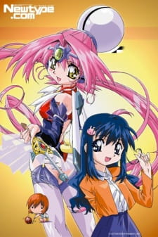 Puni Puni-Poemii [Audio: Eng]