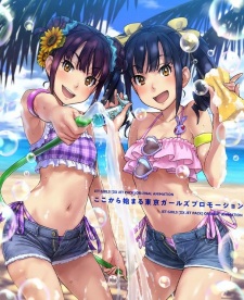 Kandagawa Jet Girls OVA [Sub: Eng]