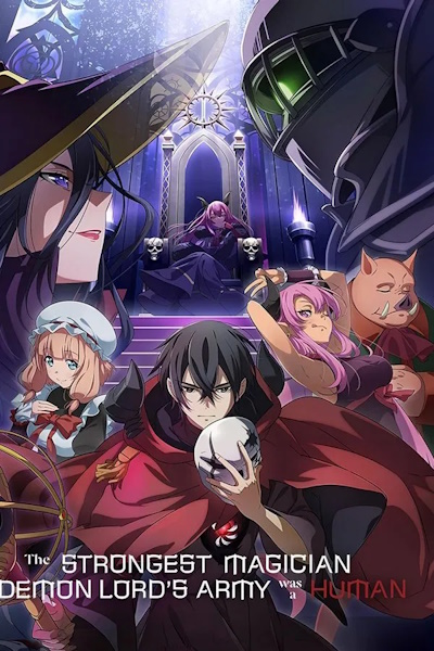 The Strongest Magician in the Demon Lords Army was a Human (Mao gun Saikyou no Majutsushi wa Ningen Datta) - Season 1