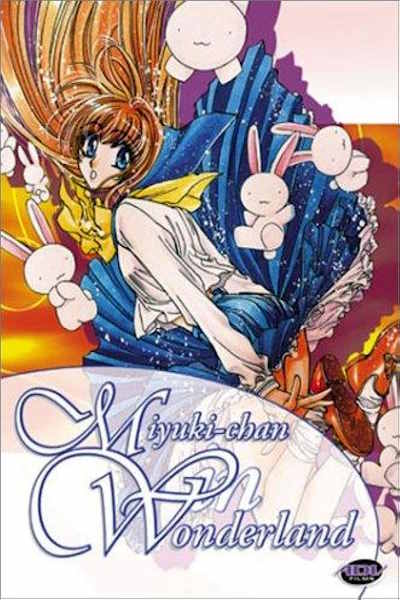 Fushigi no kuni no Miyuki-chan - Season 1