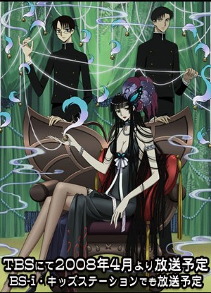 xxxHolic Shunmuki OVA [Sub: Eng]