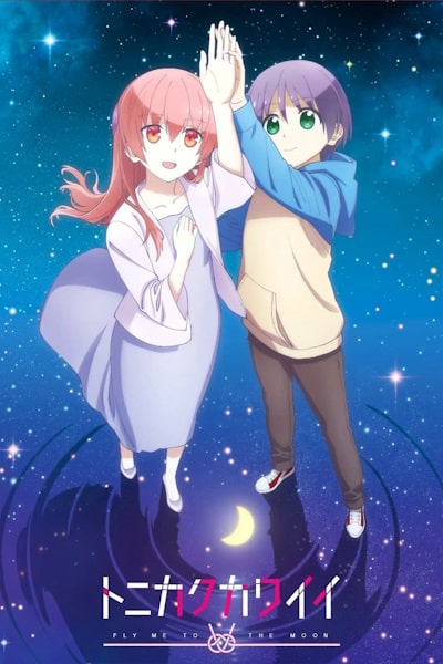 Tonikawa: Over the Moon for You - Season 1 [Sub: Eng]