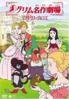Grimm Masterpiece Theater II [Audio: Eng]