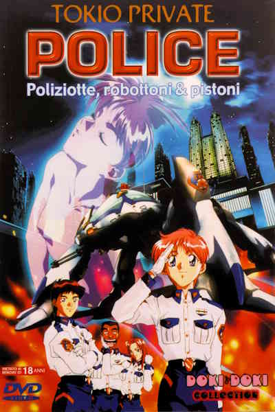 Tokio Private Police