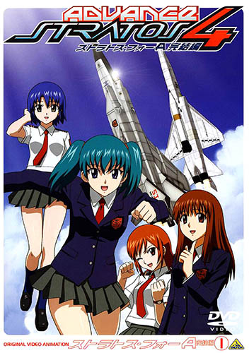Stratos 4 Advance Kanketsuhen [Sub: Eng]
