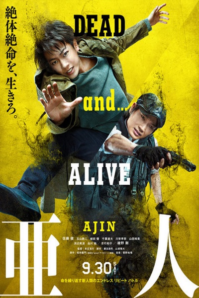 Ajin: Demi-Human [Sub: Eng]