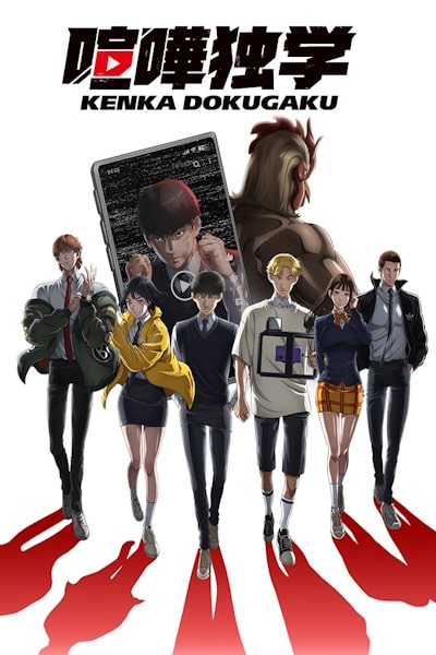 Viral Hit - Season 1