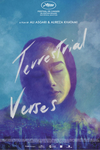 Terrestrial Verses (Ayeh haye zamini)