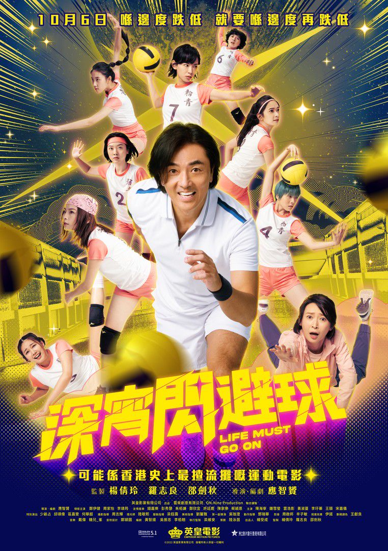 Shen xiao shan bi qiu [Audio: Chinese]