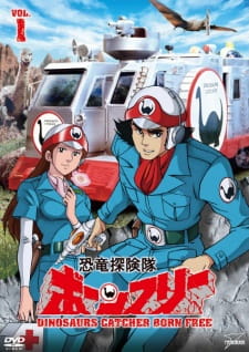 Kyouryuu Tankentai Born Free [Sub: Eng]
