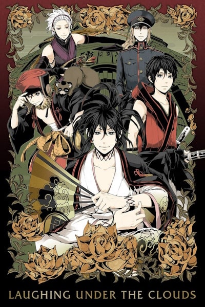 Donten ni warau - Season 1