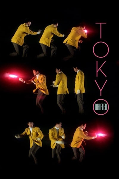 Tokyo Drifter (Tokyo nagaremono)