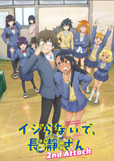 Ijiranaide, Nagatoro-san 2nd Attack [Audio: Eng]