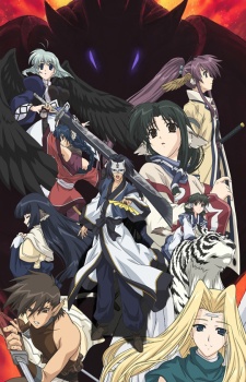 Utawarerumono [Audio: Eng]