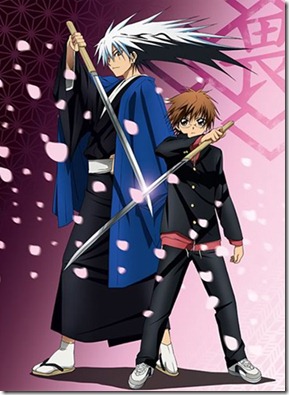 Nurarihyon no Mago [Sub: Eng]