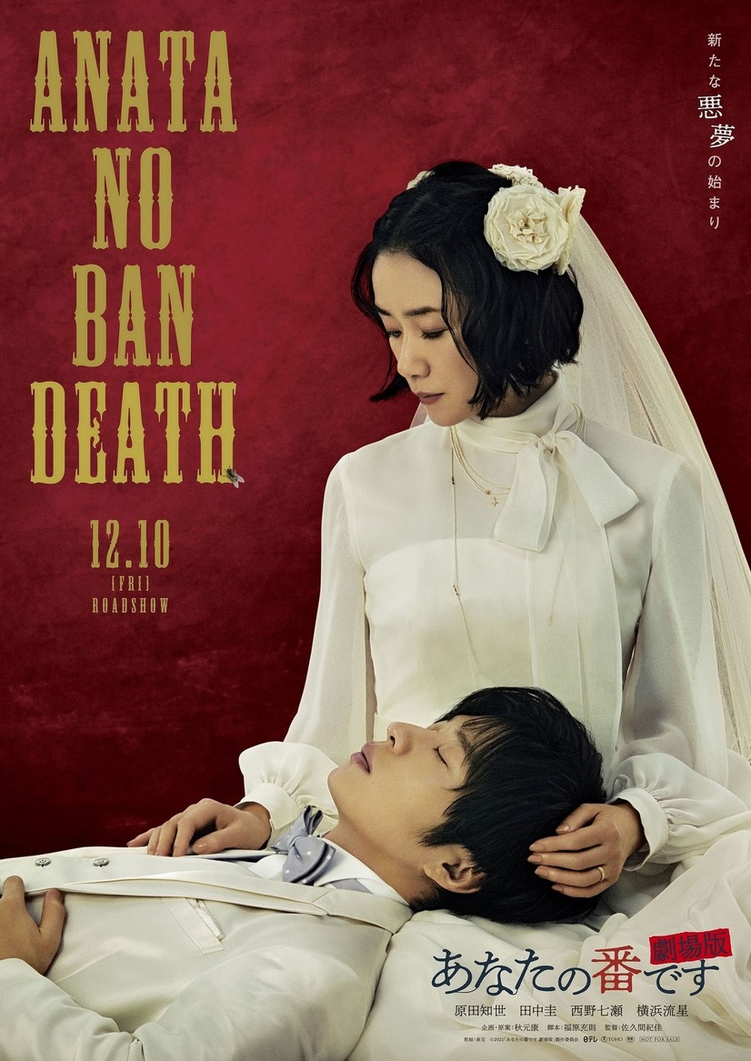 Your Turn to Kill [Sub: Eng]