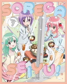 Sore ga Seiyuu!: Petit Uchiage [Sub: Eng]