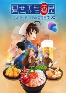 Isekai Izakaya - Koto Aitheria no Izakaya Nobu [Sub: Eng]