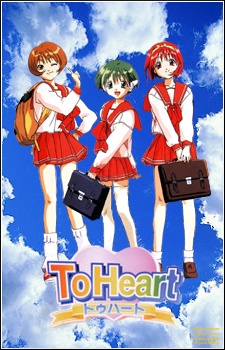 To Heart [Audio: Eng]