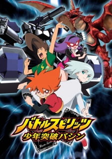 Battle Spirits: Shounen Toppa Bashin [Sub: Eng]