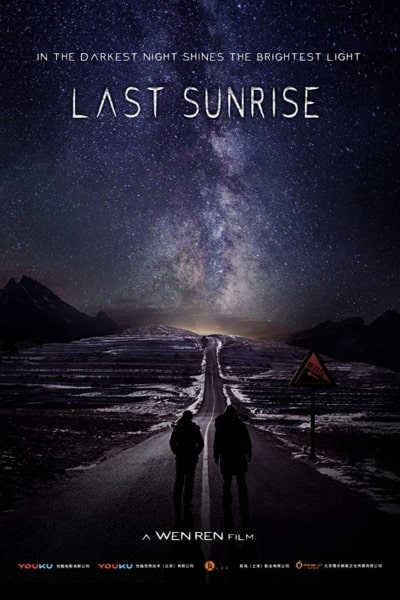 Last Sunrise [Sub: Eng]