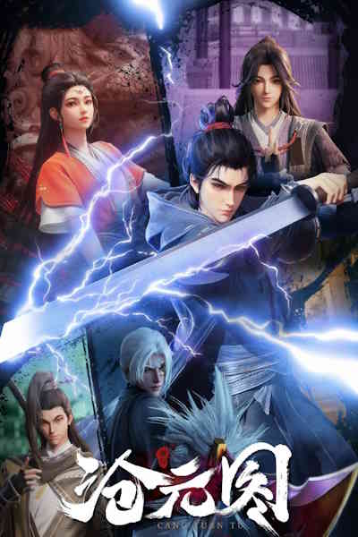 Cang Yuan Tu - Season 1