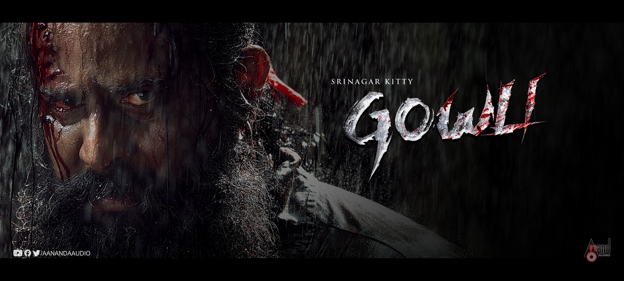 Gowli [Audio: Tamil]
