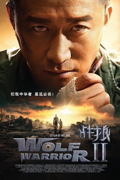 Wolf Warriors II (Zhan lang II) [Sub: Eng]
