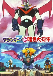 Mazinger Z tai Ankoku Daishougun [Sub: Eng]