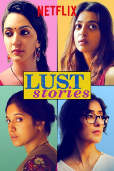 Lust Stories [Sub: Eng]