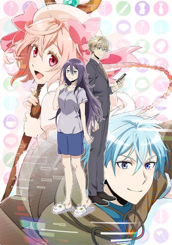 Net-juu no Susume [Sub: Eng]