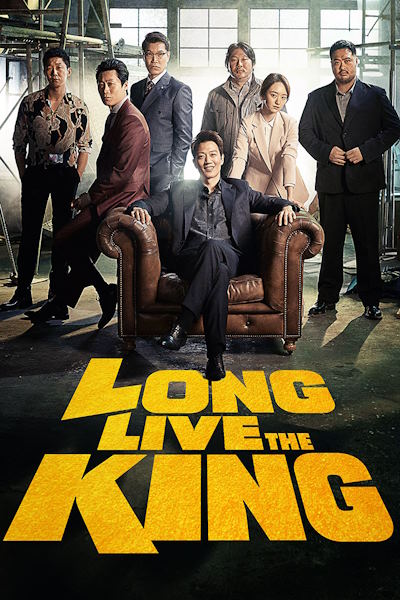 Long Live the King (Long libeu mokpo king yeongung)