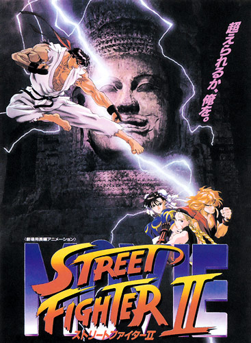 Street Fighter II: The Movie [Sub: Eng]