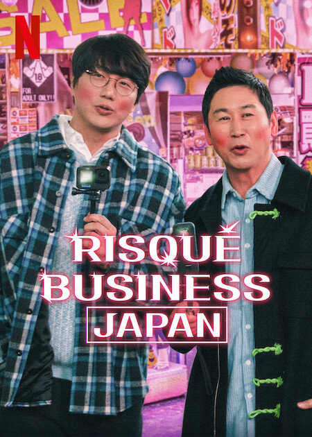 Risqué Business: Japan - Season 1
