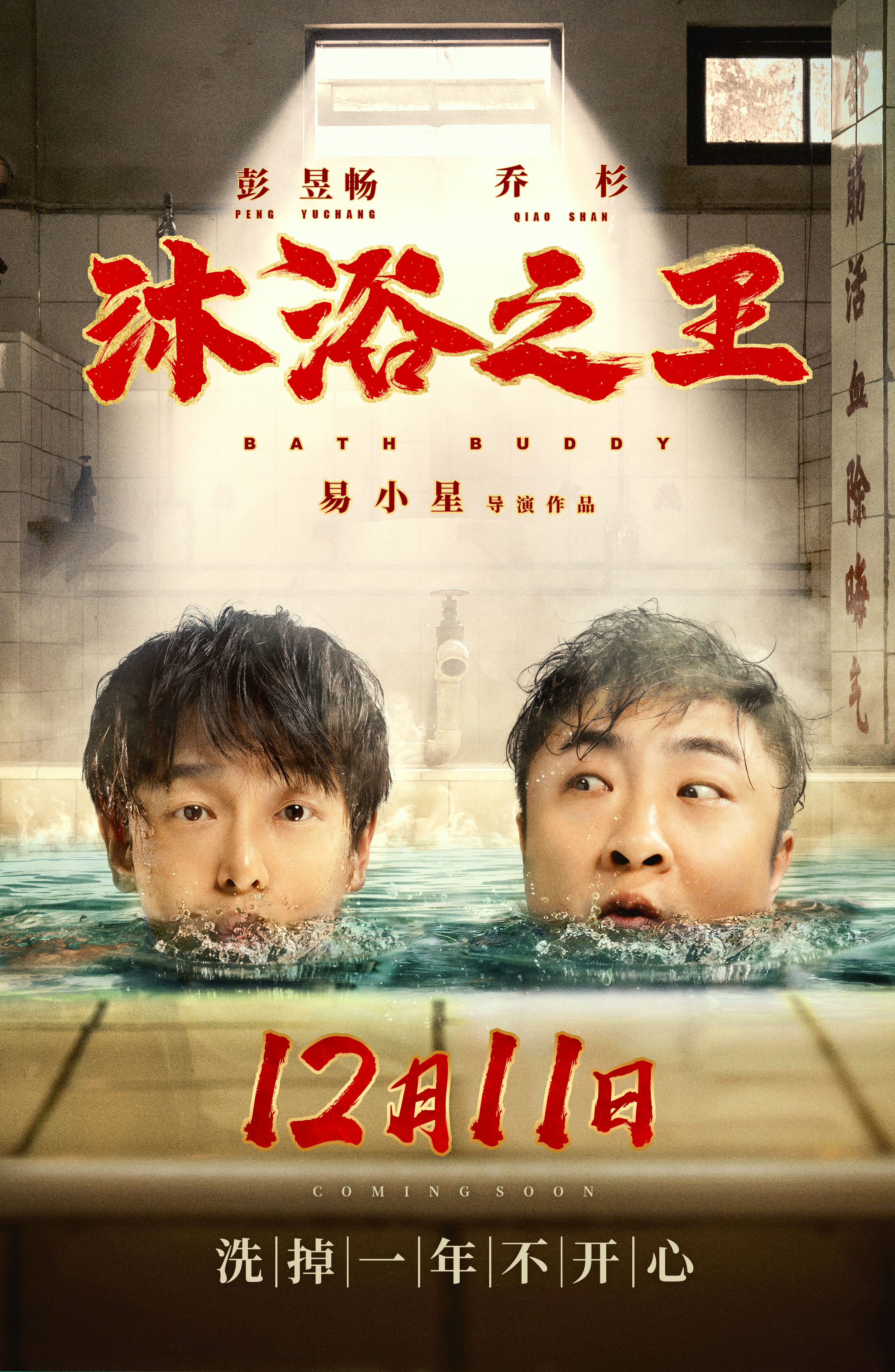 Mu yu zhi wang