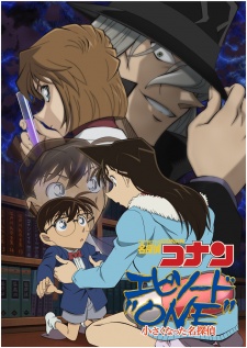 Detective Conan: Episode One - Chiisaku Natta Meitantei [Sub: Eng]