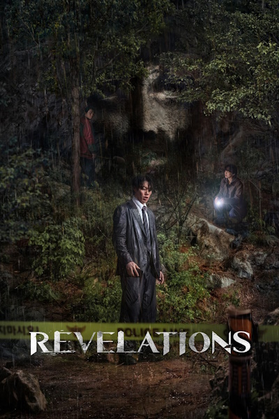 Revelations (Gyesirok)