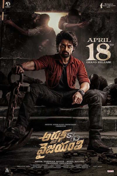 Arjun S O Vyjayanthi