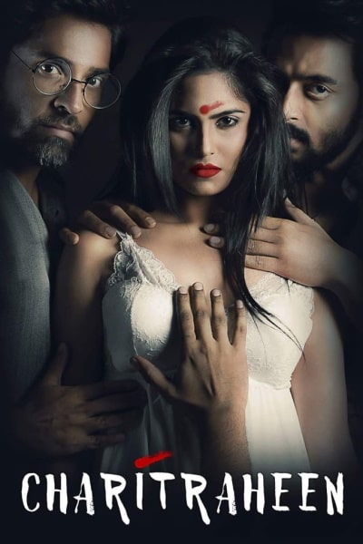 Charitraheen - Season 1