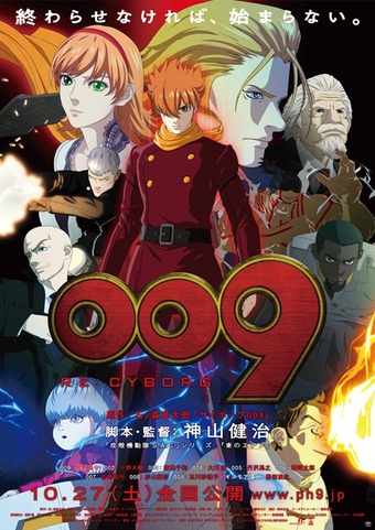 009 Re:Cyborg [Sub: Eng]