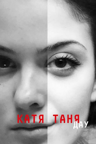 DAU Katya Tanya
