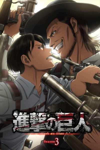 Attack on Titan (Shingeki no Kyojin) - Season 3 [Sub: Eng]
